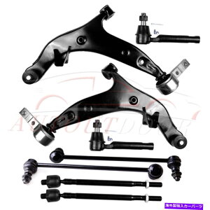 {[WCg tBbg2004-2009YNGXg3.5LZbg8xtgRg[A[XEFCo[Lbg Fits 2004-2009 Nissan Quest 3.5L Set Of 8X Front Control Arms Sway Bars Kit