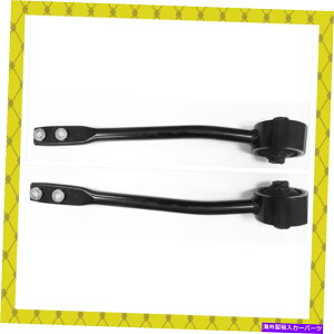 �{�[���W���C���g 1997-2001�C���t�B�j�e�BQ45�T�X�y���V�����̂��߂̃t�����g�����R���g���[���A�[�����W�A�X���b�h 2 FRONT LOWER CONTROL ARM RADIUS ROD FOR 1997-2001 INFINITI Q45 SUSPENSION�y���s�A���i�z