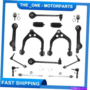 �{�[���W���C���g QTY16�t�����g�R���g���[���A�[���L�b�g�^�C���b�h�t�B�b�g11-14�_�b�W�`���[�W���[�`�������W���[300 Qty16 Front Control Arms Kit Tie Rod Fit 11-14 Dodge Charger Challenger 300