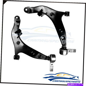�{�[���W���C���g 2004-2009���Y�N�G�X�g2x�T�X�y���V���������R���g���[���A�[���ƃ{�[���W���C���g�L�b�g Fits 2004-2009 Nissan Quest 2x Suspension Lower Control Arm And Ball Joint Kits�y���s�A���i�z