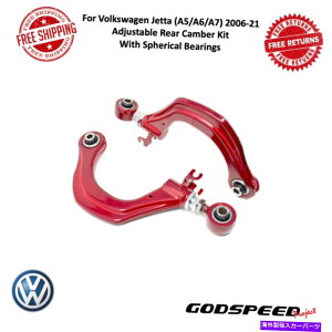 {[WCg Godspeed Rear Camber Arms Spherical Bearings fits 06-21 Volkswagen Jetta A5-A7 Godspeed Rear Camber Arms Spherical Bearings Fits 06-21 Volkswagen Jetta A5-A7
