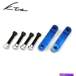 {[WCg g^}WFX^JZX177KTS[Z^[AWX^[tg KTS ROLL CENTER ADJUSTER FRONT for TOYOTA MAJESTA JZX177