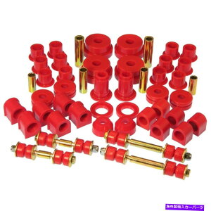 �{�[���W���C���g 14-2004 PROTHANE MASTER BUSHING KIT NEW FOR NISSAN 300ZX 1984-1989 14-2004 Prothane Master Bushing Kit New for Nissan 300ZX 1984-1989�y���s�A���i�z