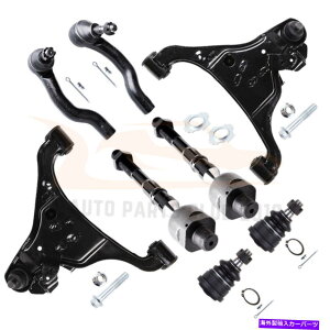 {[WCg 8PCStg[[Rg[A[{[WCg^Cbh2005-16YteB 8Pcs Front Lower Control Arm & Ball Joint Tie Rod Fits 2005-16 Nissan Frontier