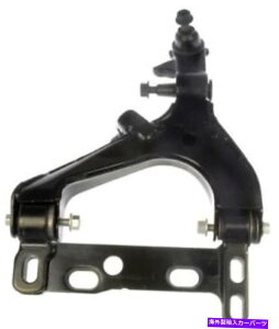 ボールジョイント サスペンションコントロールアームとボールジョイントアセンブリフロント左下のドーマン521-031 Suspension Control Arm and Ball Joint Assembly Front Left Lower Dorman 521-031