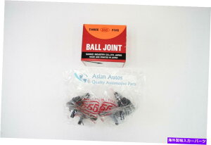 �{�[���W���C���g 555 Scion TC 2011-2016�̃t�����g���[���[�{�[���W���C���g�i���{���j 555 Front Lower Ball Joints For Scion tC 2011-2016 (Made in Japan)