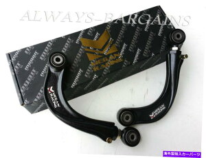 �{�[���W���C���g �~�[�K�����[�V���O�t�H�[�h���A�L�����o�[�R���g���[���A�[���t�B�b�g�t�H�[�J�X00-07�Z���g�n�b�`�o�b�N13 Megan Racing Forged Rear Camber Control Arms Fits Focus 00-07 ST Hatchback 13