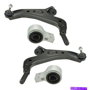 {[WCg TRQtg[[Rg[A[{[WCgubVOyALbg2PCZ[upZbg TRQ Front Lower Control Arm Ball Joint Bushing Pair Kit 2pc Set for Taurus Sable