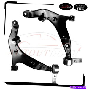 �{�[���W���C���g 2004�N�̃t�����g���[���[�R���g���[���A�[���ƃ{�[���W���C���g�t�B�b�g05 06 07 08 09���Y�N�G�X�g Front Lower Control Arm And Ball Joint Fit For 2004 05 06 07 08 09 Nissan Quest�y���s�A���i