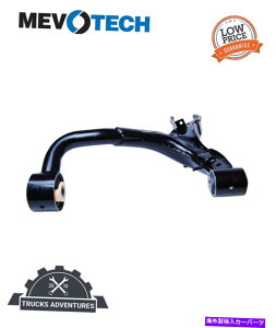 �{�[���W���C���g Mevotech Supreme CMS101317�T�X�y���V�����R���g���[���A�[�� Mevotech Supreme CMS101317 Suspension Control Arm