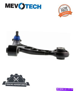 {[WCg Mevotech Supreme CMS251202TXyVRg[A[ƃ{[WCgAZu Mevotech Supreme CMS251202 Suspension Control Arm and Ball Joint Assembly