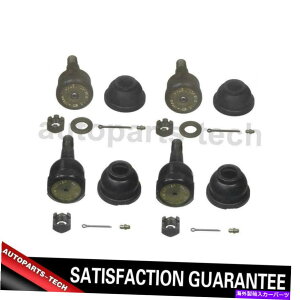 �{�[���W���C���g 4x���[�O�V���[�V���i�t�����g�A�b�p�[�����T�X�y���V�����{�[��B300�p�̃T�X�y���V�����{�[���W���C���g 4x MOOG Chassis Products Front Upper Lower Suspension Ball Joint For B300