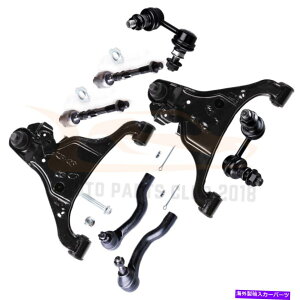 {[WCg 8PCStgRg[A[^CbhGhXEFCo[tBbg2005-2016YteBA 8Pcs Front Lower Control Arm Tie Rod End Sway Bar Fits 2005-2016 Nissan Frontier