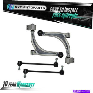 {[WCg 2tg[[Rg[A[ + 2004-2012V{[}ũtgXEFCo[GhN 2 Front Lower Control Arm + 2 Front Sway Bar End Link for 2004-2012 Chevy Malibu