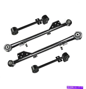 ボールジョイント インフィニティQX4 97-03日産パスファインダー97-04の4新しいPCリアトレーリングアームキット 4 New Pc Rear Trailing Arms Kit for Infiniti QX4 97-03 Nissan Pathfinder 97-04