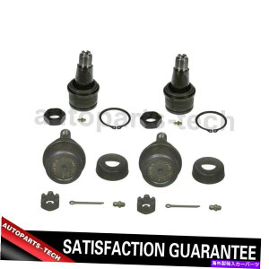 �{�[���W���C���g 4x���[�O�t�����g�㕔�����T�X�y���V�����{�[���W���C���g�_�b�W 4x MOOG Front Upper Lower Suspension Ball Joint For Dodge�y���s�A���i�z