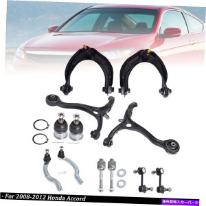 {[WCg z_AR[h12pcTXyVLbgtgRg[A[{[WCg For Honda Accord 12pc Suspension Kit Front Lower Upper Control Arm Ball Joint