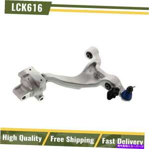 {[WCg tghCo[̃Rg[A[{[WCg{ebNCtBjeBG25 G35 G37 Front Driver Left Lower Control Arm Ball Joint Mevotech For Infiniti G25 G35 G37