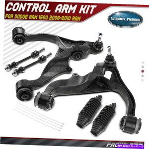 {[WCg 6xtgAbp[Rg[A[уo[GhN_bW1500 06-10 6x Front Upper & Lower Control Arm & Bar End Link for Dodge Ram 1500 06-10 Ram