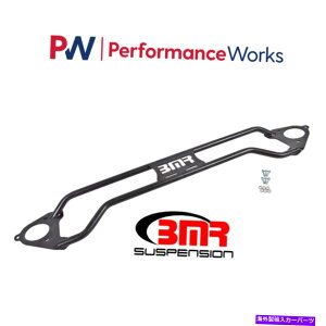 �{�[���W���C���g BMR�T�X�y���V�����u���b�N�t�����g�X�g���b�g�^���[�u���[�X2016-2020�V�{���[�J�}�� BMR Suspension Black Front Strut Tower Brace For 2016 - 2020 Chevrolet Camaro