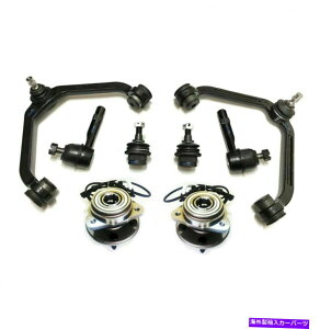 ボールジョイント Ford Mazda Mercury / Explorer Ranger B4000 Mountaineerの8 PCサスペンションキット 8 Pc Suspension Kit for Ford Mazda Mercury / Explorer Ranger B4000 Mountaineer