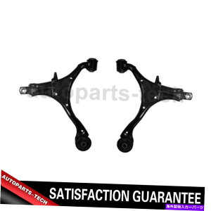 �{�[���W���C���g 2x suspensia�t�����g�����E�O�ʉE�����T�X�y���V�����R���g���[���A�[��CR-V 2x Suspensia Front Left Lower Front Right Lower Suspension Control Arm For CR-V�y���s�A���i�z