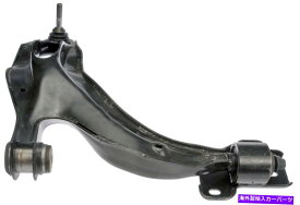 ボールジョイント サスペンションコントロールアームとボールジョイントアセンブリフロント左下のドーマン522-753 Suspension Control Arm and Ball Joint Assembly Front Left Lower Dorman 522-753