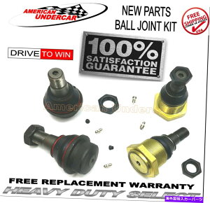 ボールジョイント ヘビーデューティセレクトボールジョイントキットはダッジラム4500 5500 2008-2018に適合します Heavy Duty Select Ball Joint Kit fits Dodge Ram 4500 5500 2008 - 2018