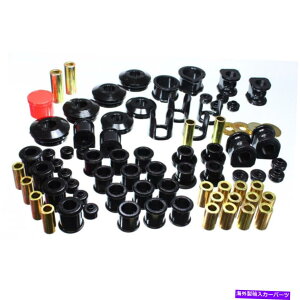 �{�[���W���C���g ���Y�̃G�l���M�[�T�X�y���V����240SX S13 1989-1994�n�C�p�[�t���b�N�X�}�X�^�[�u�b�V���O�Z�b�g Energy Suspension For Nissan 240SX S13 1989-1994 Hyper-Flex Master Bushing Set�y���s�A���i�z