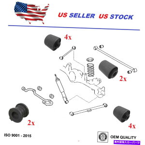 �{�[���W���C���g �g���^4runner 10-20 4.0l�̃��e�����X�^�r���C�U�[�g���b�N�o�[���A�A�[���u�b�V���O�Z�b�g�Z�b�g Lateral Stabilizer Track Bar Rear Arm Bushing Set For Toyota 4Runner 10-20 4.0L�y���s�A���i�z