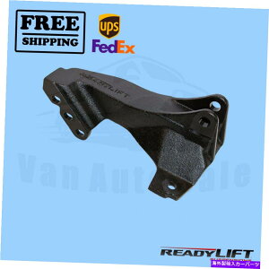 {[WCg TXyVgbNo[uPbgFord F-450X[p[f[eB2016-2017p Suspension Track Bar Bracket ReadyLift for Ford F-450 Super Duty 2016-2017