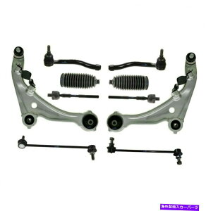 {[WCg YAeB}10̐VPCTXyVLbg2007-2013Rg[A[^CbhGh 10 New Pc Suspension Kit for Nissan Altima 2007-2013 Control Arms Tie Rod Ends