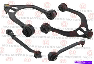 {[WCg 4tg[/AbvRg[A[ƃ{[WCg2006-08NCX[300}Oi[d 4 Front Low/Up Control Arms And Ball Joints 2006-08 Chrysler 300 Magnum Charger