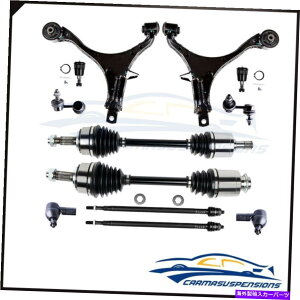 {[WCg 12xtgRg[A[XEFCo[GhNCVԎVtgɓK02-06z_CR-V 12x Front Control Arm Sway Bar End Link with CV Axle Shaft Fits 02-06 Honda CR-V