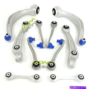 {[WCg AEfBA4 A5 Quattro 1.8L 2.0L 2.7L 3.0L 2009-2010Rg[A[TXyVLbgp for Audi A4 A5 Quattro 1.8L 2.0L 2.7L 3.0L 2009-2010 Control Arms Suspension Kit