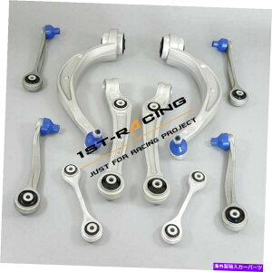 {[WCg AEfBA4 A5 Quattro Audi Q5 2012-2015tgRg[A[TXyVLbg for Audi A4 A5 Quattro Audi Q5 2012-2015 Front Control Arms Suspension Kit
