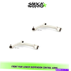 {[WCg 2004N2008N̓Y}LV}̃tg[[TXyVRg[A[Lbg Front Lower Suspension Control Arm Kit for 2004-2008 Nissan Maxima