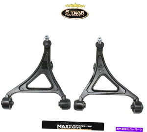 {[WCg AWDNCX[300/_bW}Oi/[d̂߂Ƀtg[Rg[A[Eƍ Front Lower Control Arm Right & Left For AWD Chrysler 300/Dodge Magnum/Charger
