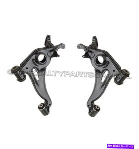 {[WCg NCX[NXt@CAtgERg[A[A[Zbg2004-2008 CHRYSLER CROSSFIRE FRONT LOWER LEFT RIGHT CONTROL ARM ARMS SET 2004-2008