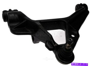 ボールジョイント サスペンションコントロールアームとボールジョイントアセンブリフロント左下ドーマン524-073 Suspension Control Arm and Ball Joint Assembly Front Left Lower Dorman 524-073