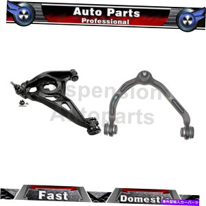 {[WCg V{[GNXvX2500 2x[OtgAbp[ARg[A[t{[WCgɓK Fits Chevrolet Express 2500 2X MOOG Front Upper,Lower Control Arm w/ Ball Joint