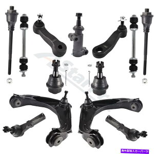 {[WCg Vo[hVGH2Rg[A[t{[WCgX^rCU[Nsbg}A[ For Silverado Sierra H2 Control Arm w/Ball Joint & Stabilizer Link & Pitman Arm