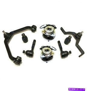 {[WCg GNXv[[W[B400}EejAAbp[Rg[A[p8 PCVTXyVLbg 8 Pc New Suspension Kit for Explorer Ranger B400 Mountaineer Upper Control Arms