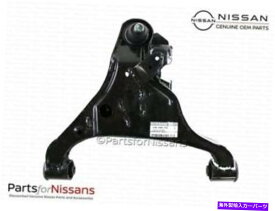 ボールジョイント 本物の日産下部コントロールアーム54500-9CD0C Genuine Nissan Lower Control Arm 54500-9CD0C