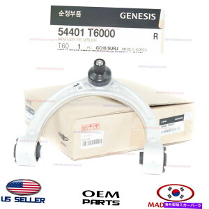 {[WCg {̃tgTXyVAbp[A[EȑOEMWFlVXGV80 2021-22 Genuine Front Suspension Upper Arm RIGHT Passenger Side OEM GENESIS GV80 2021-22