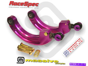 �{�[���W���C���g MSS�����\���A�L�����o�[�R���g���[���A�[���L�b�g�t�H�[�J�X00-11���ׂĂ�SVT ST170���[�X MSS Adjustable Rear Camber Control Arms Kit Focus 00-11 ALL SVT ST170 Race