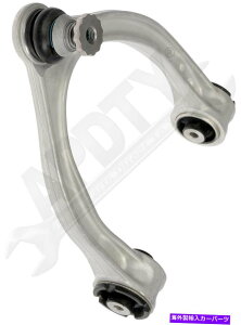 {[WCg APDTY 157746TXyVRg[A[ƃ{[WCgAZutgE APDTY 157746 Suspension Control Arm And Ball Joint Assembly Front Right Upper