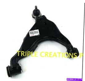 ボールジョイント 4806860010本物のトヨタアームフロントサスペンション低RH 48068-60010 OEM 4806860010 GENUINE Toyota ARM FRONT SUSPENSION LOWER RH 48068-60010 OEM