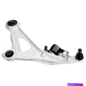 ボールジョイント インフィニティJX35 2013サスペンションコントロールアームとボールジョイントドライバー側|正面 For Infiniti JX35 2013 Suspension Control Arm And Ball Joint Driver Side | Front