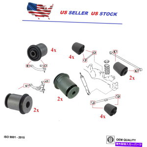 �{�[���W���C���g ���N�T�XGX470 2003-2009 2WD 4WD���f���p��18�T�X�y���V�����u�b�V���O�t�����g�ƃ��A���Z�b�g Set 18 Suspension Bushing Front & Rear for LEXUS GX470 2003-2009 2WD 4WD Models�y���s�A���i�z